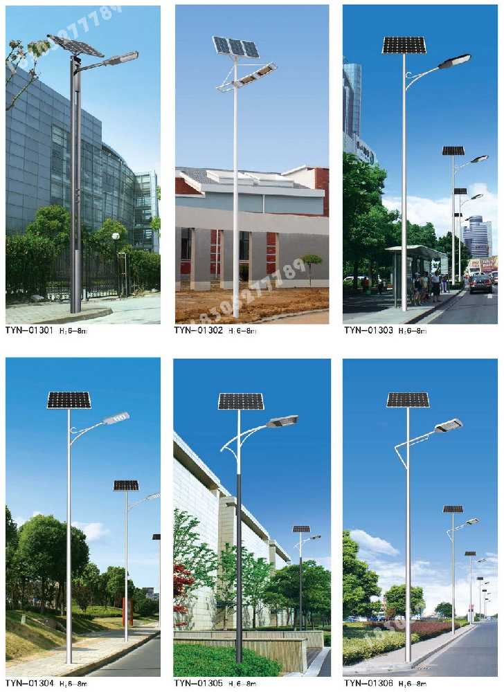 湛江市市政道路太阳能路灯